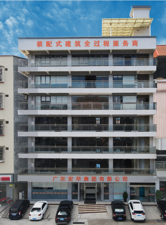 关于我们