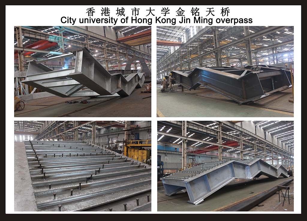 香港城市大学金铭天桥