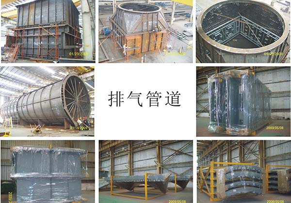 法国阿斯通(Alstom)发电站设备